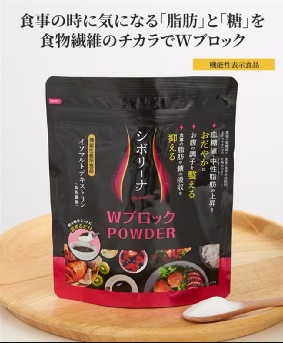 ซิโบรีน่า ดับเบิ้ล บล็อค พาวเดอร์ Shobolina W block powder